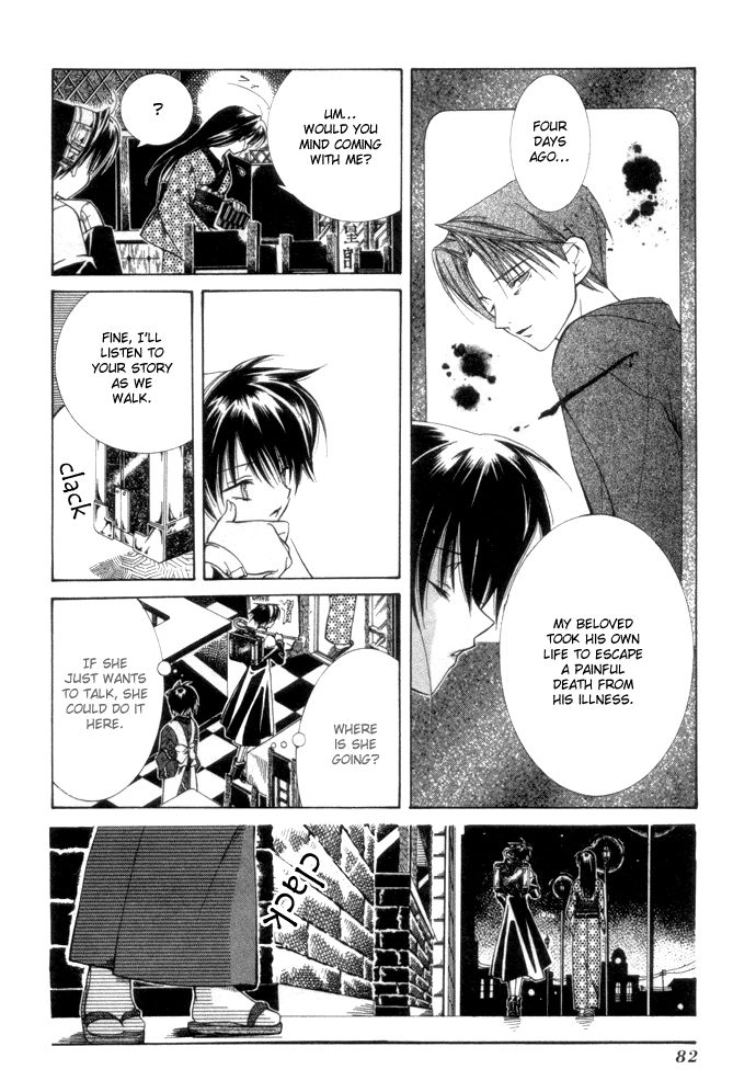 Yumekui Kenbun Chapter 4 page 5 - 