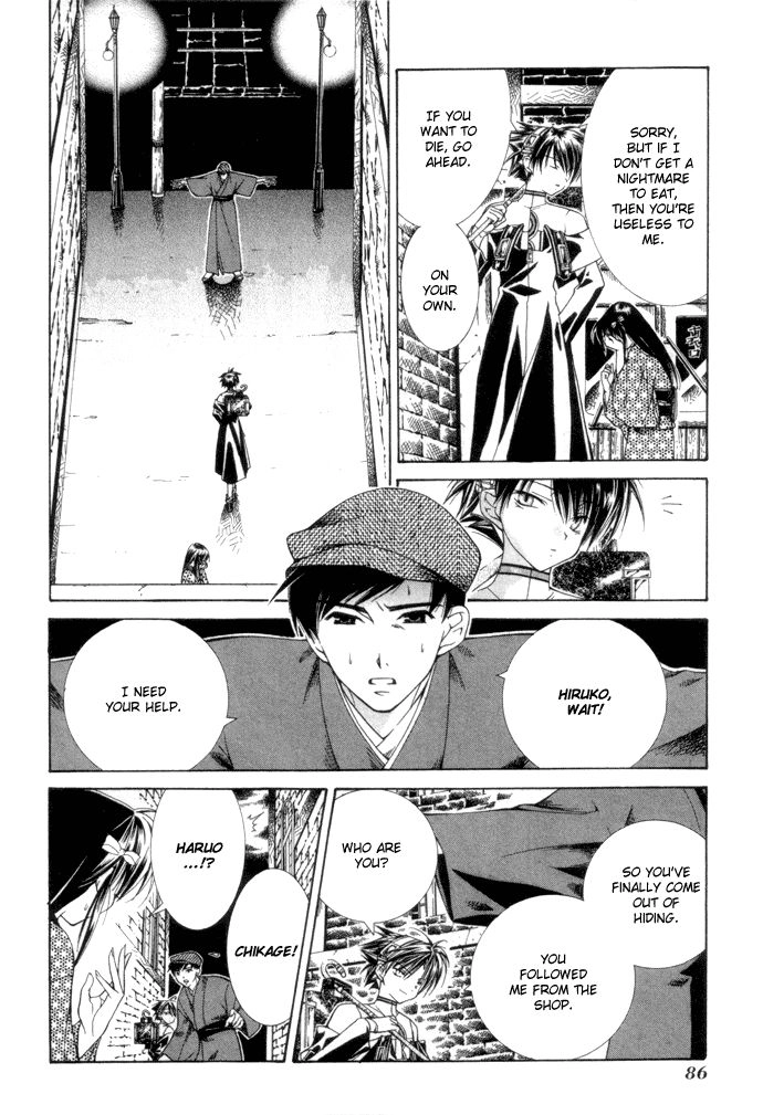 Yumekui Kenbun Chapter 4 page 9 - 