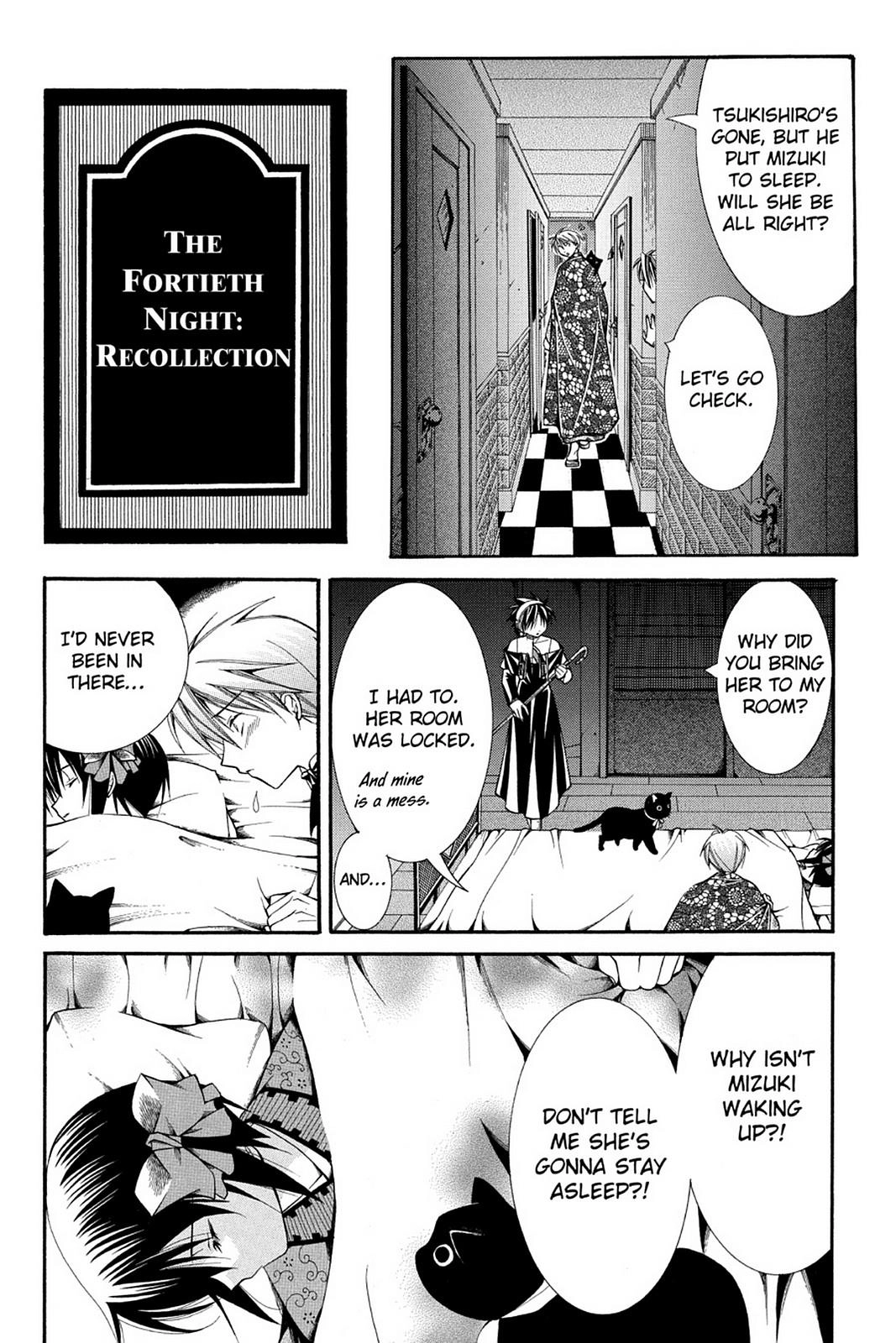 Yumekui Kenbun Chapter 40 page 1 - 