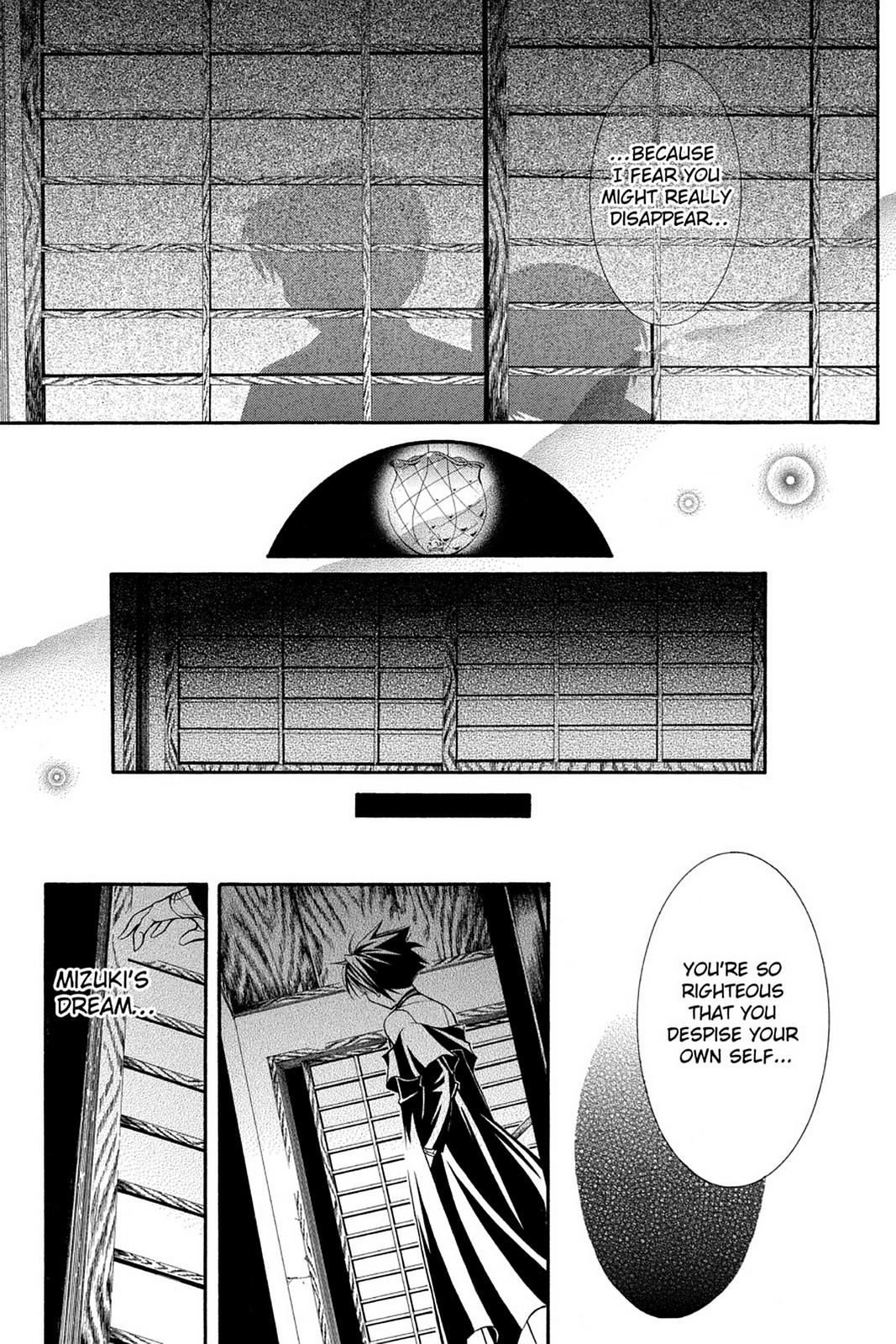 Yumekui Kenbun Chapter 40 page 11 - 