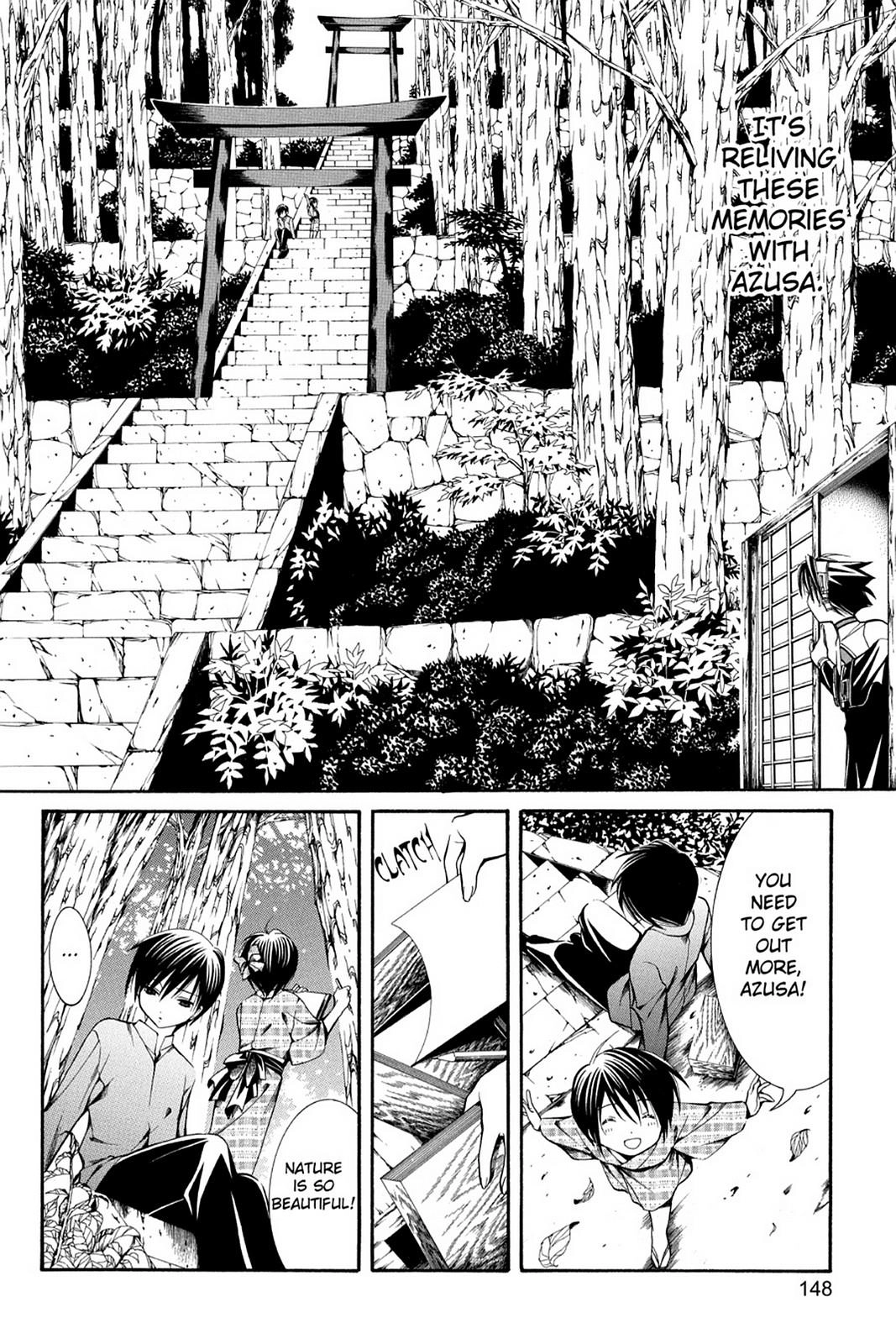 Yumekui Kenbun Chapter 40 page 12 - 