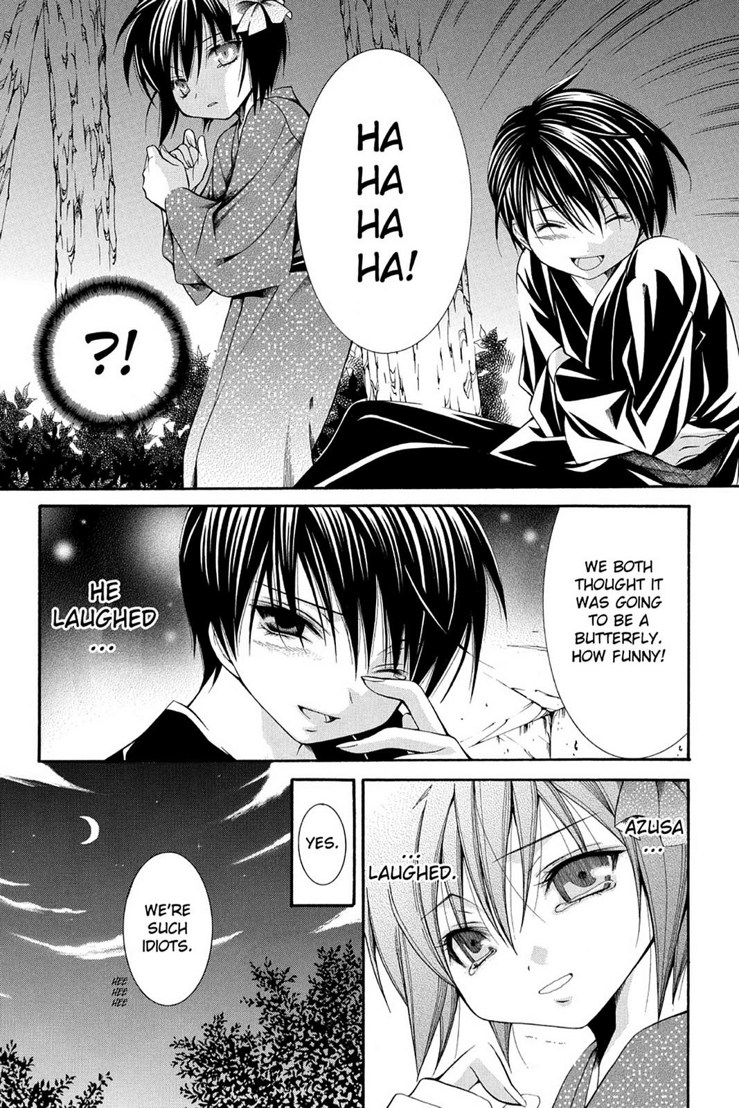 Yumekui Kenbun Chapter 40 page 18 - 