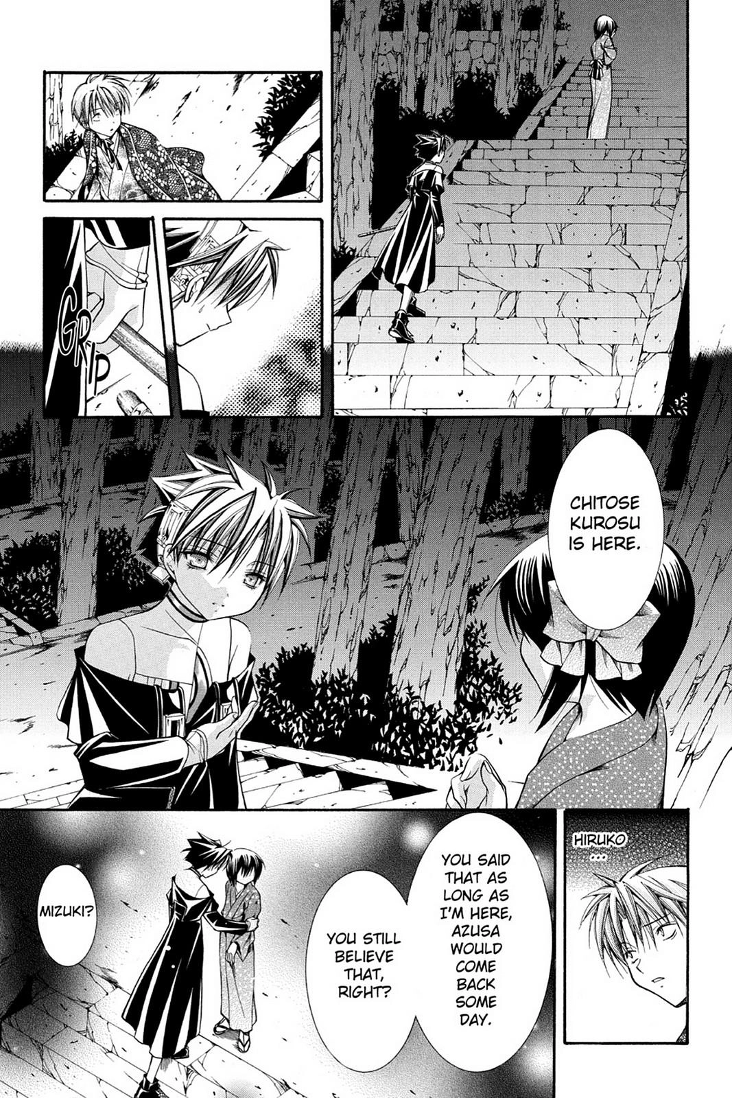 Yumekui Kenbun Chapter 40 page 21 - 