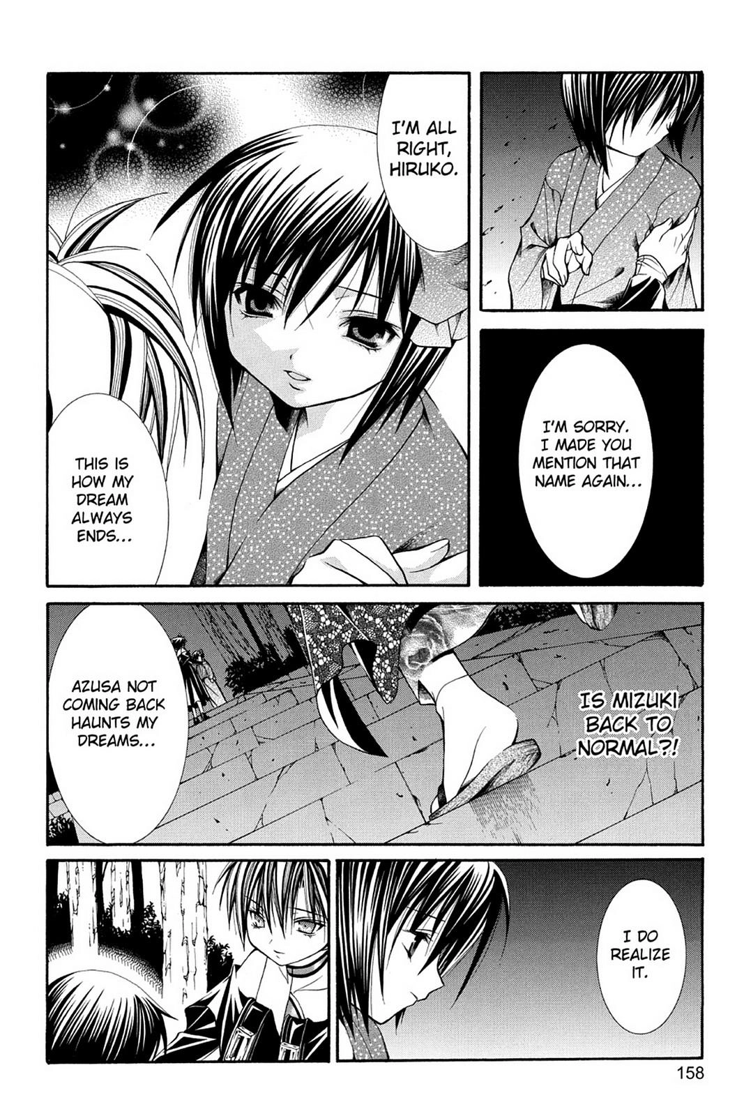 Yumekui Kenbun Chapter 40 page 22 - 
