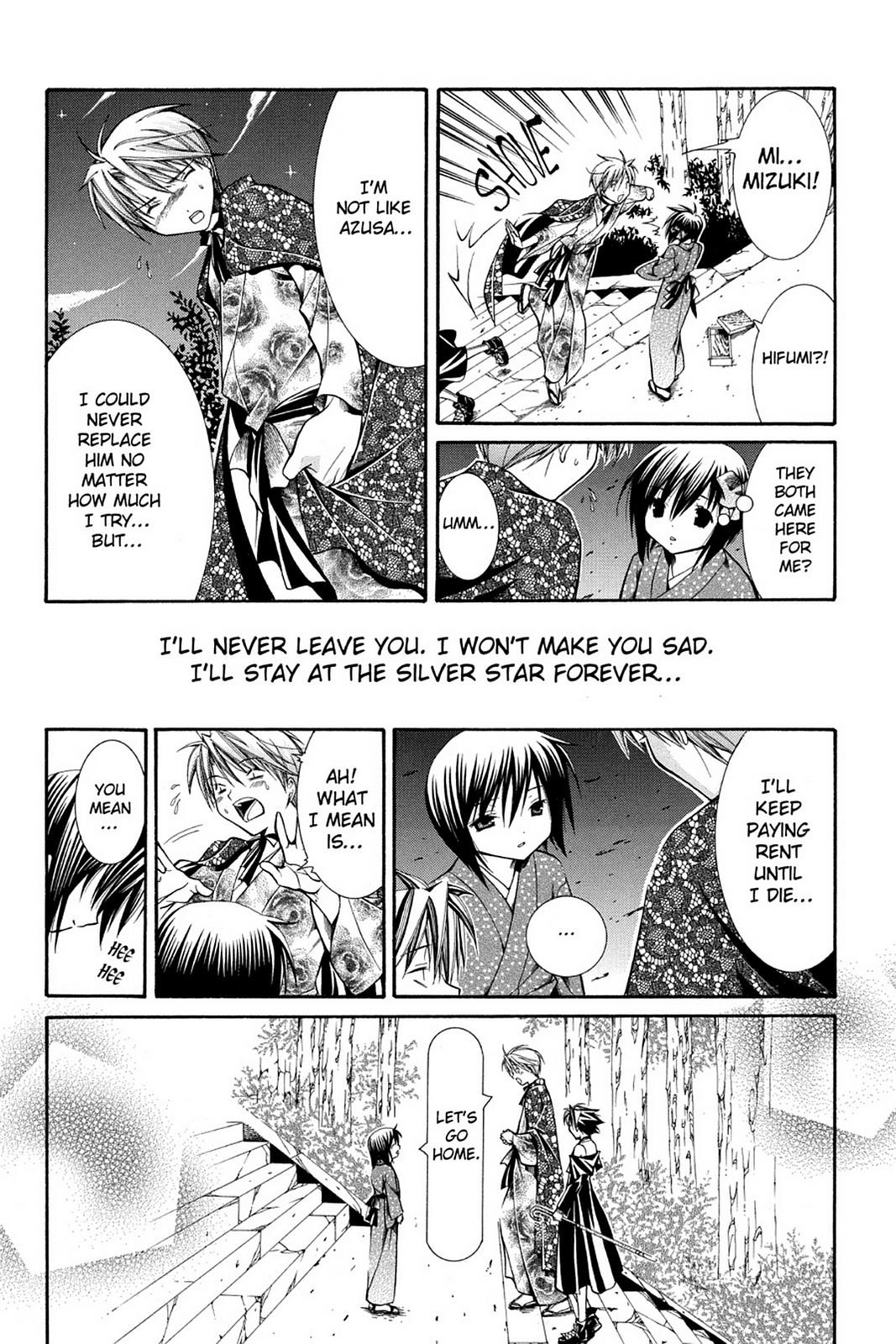 Yumekui Kenbun Chapter 40 page 23 - 
