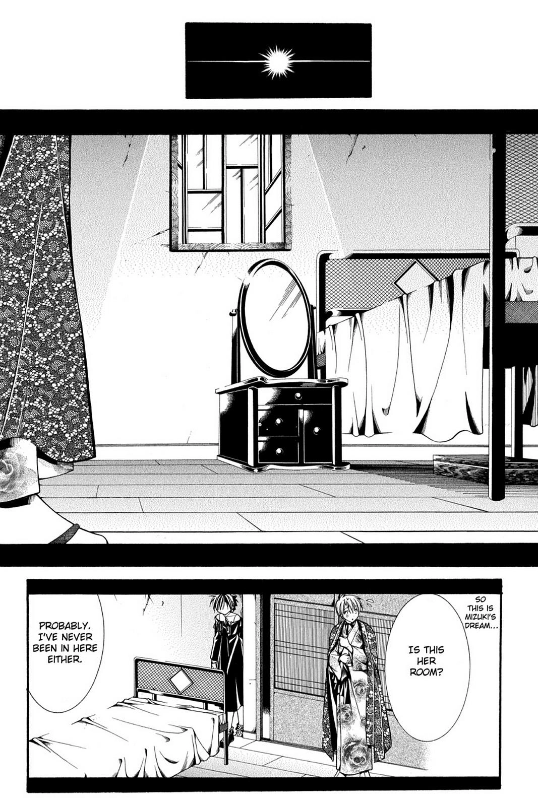 Yumekui Kenbun Chapter 40 page 4 - 