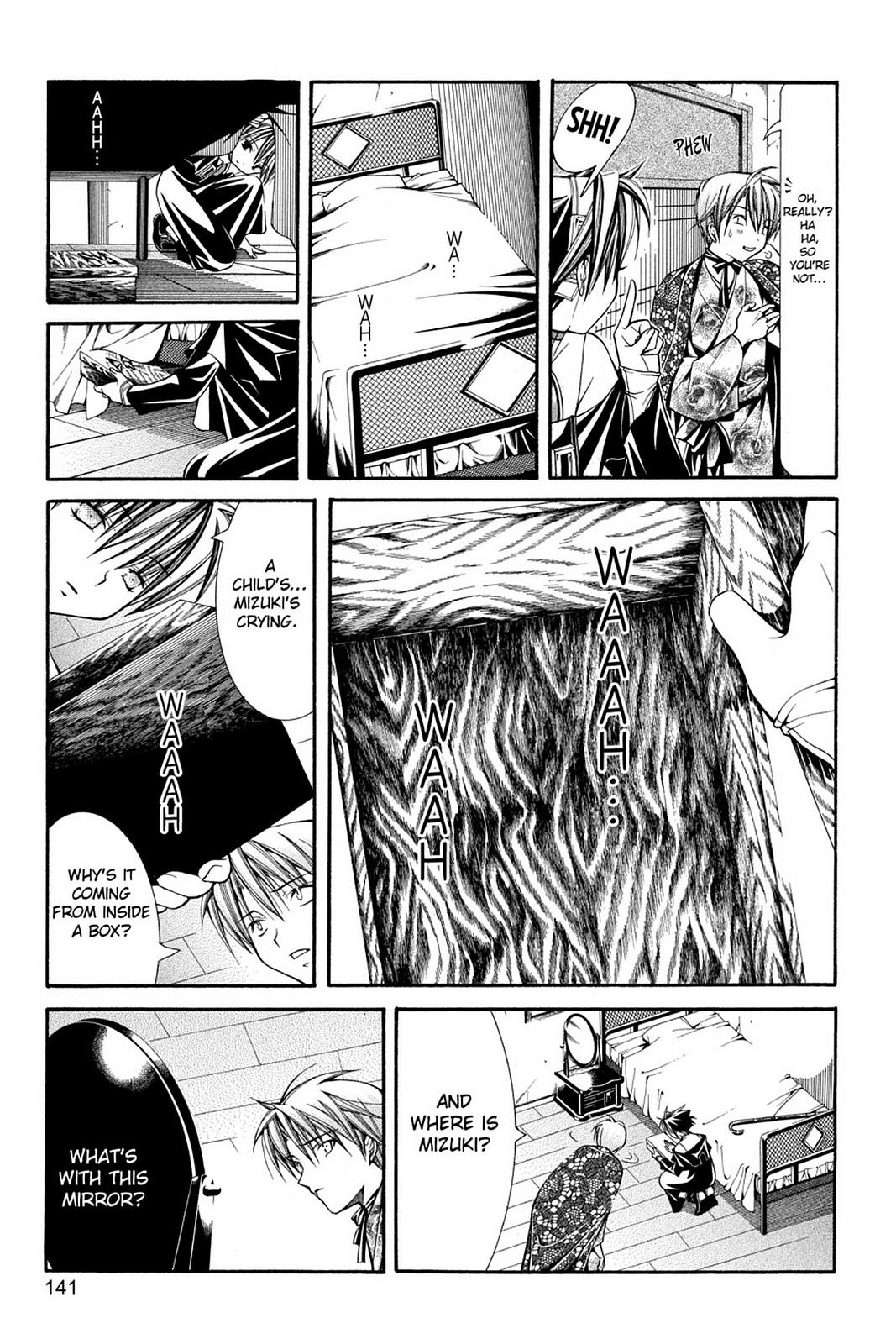 Yumekui Kenbun Chapter 40 page 5 - 
