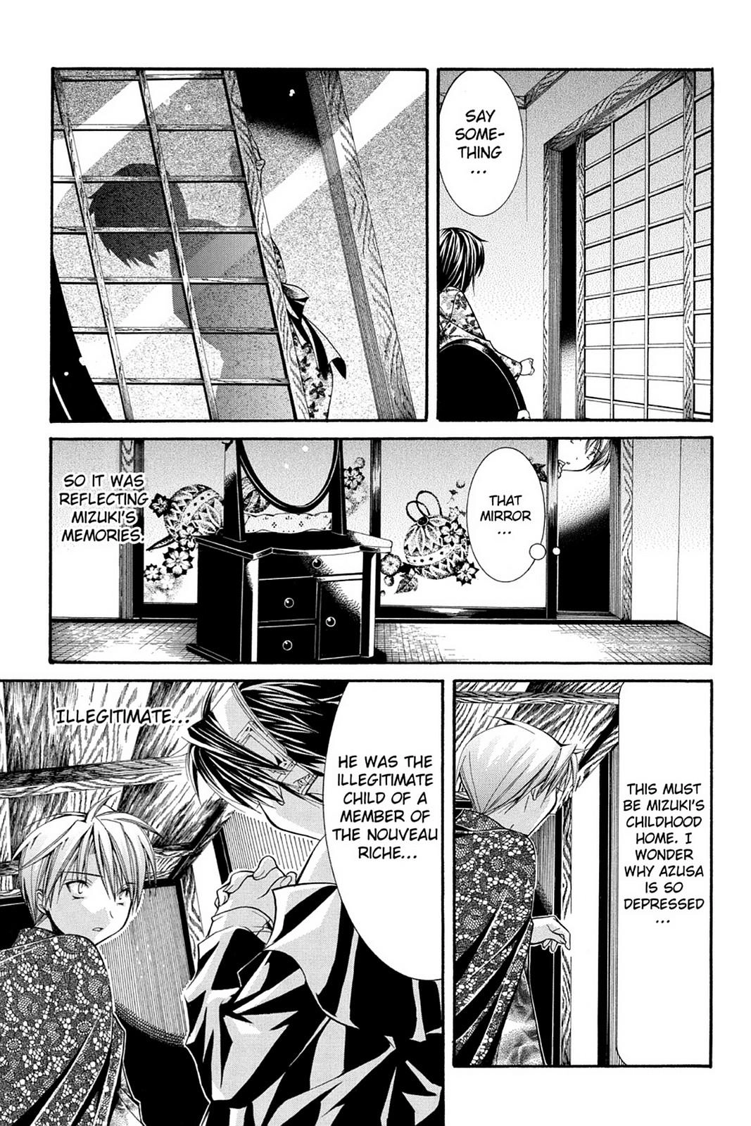 Yumekui Kenbun Chapter 40 page 9 - 