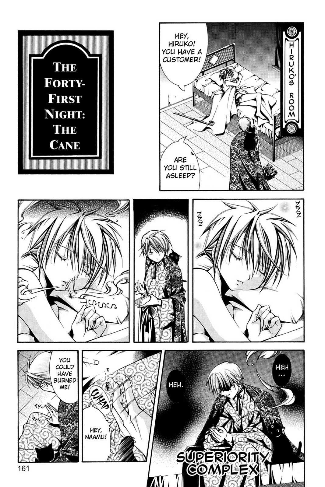 Yumekui Kenbun Chapter 41 page 1 - 