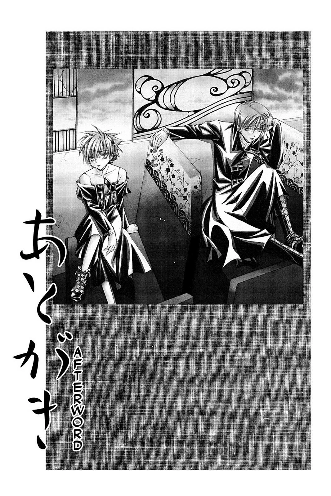 Yumekui Kenbun Chapter 41 page 11 - 