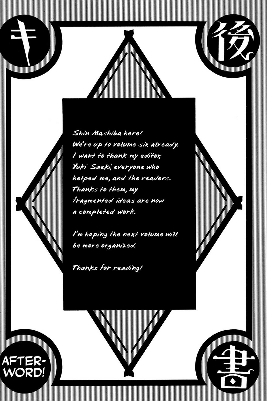 Yumekui Kenbun Chapter 41 page 12 - 