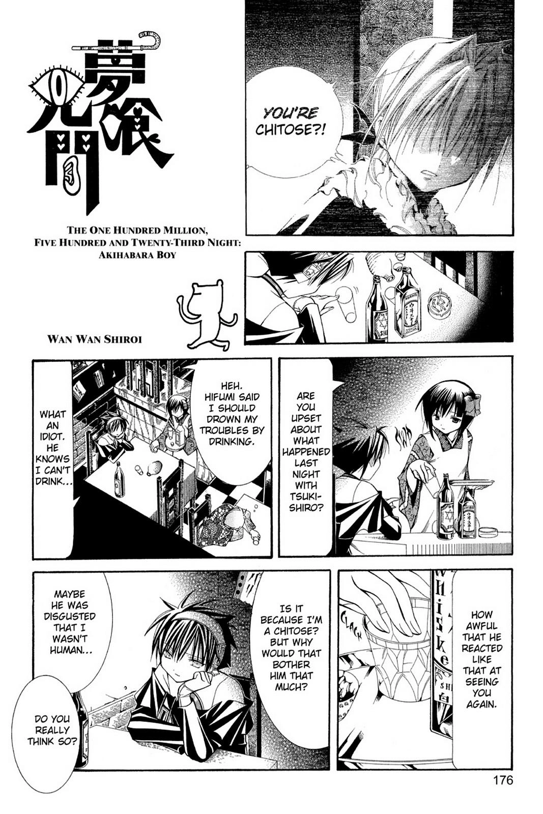 Yumekui Kenbun Chapter 41 page 16 - 