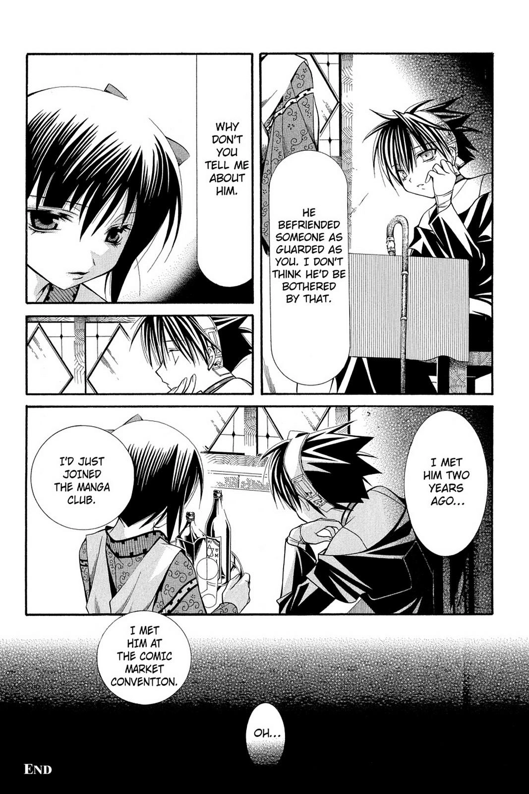 Yumekui Kenbun Chapter 41 page 17 - 