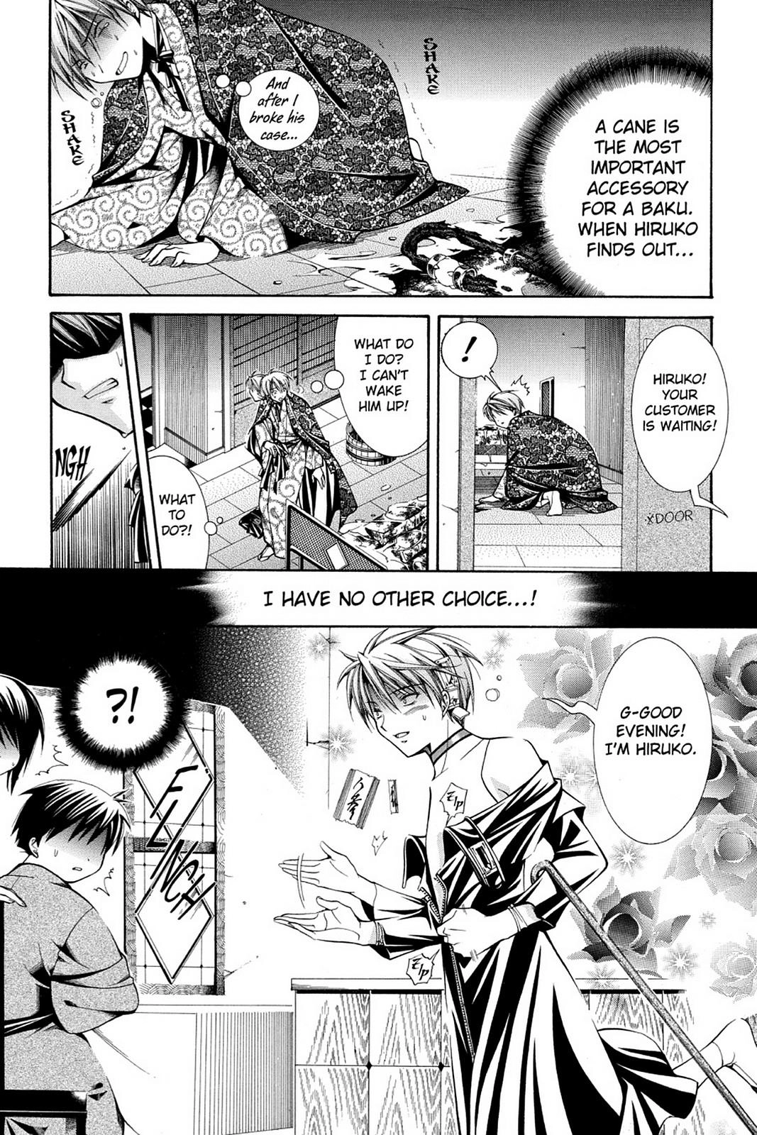 Yumekui Kenbun Chapter 41 page 3 - 