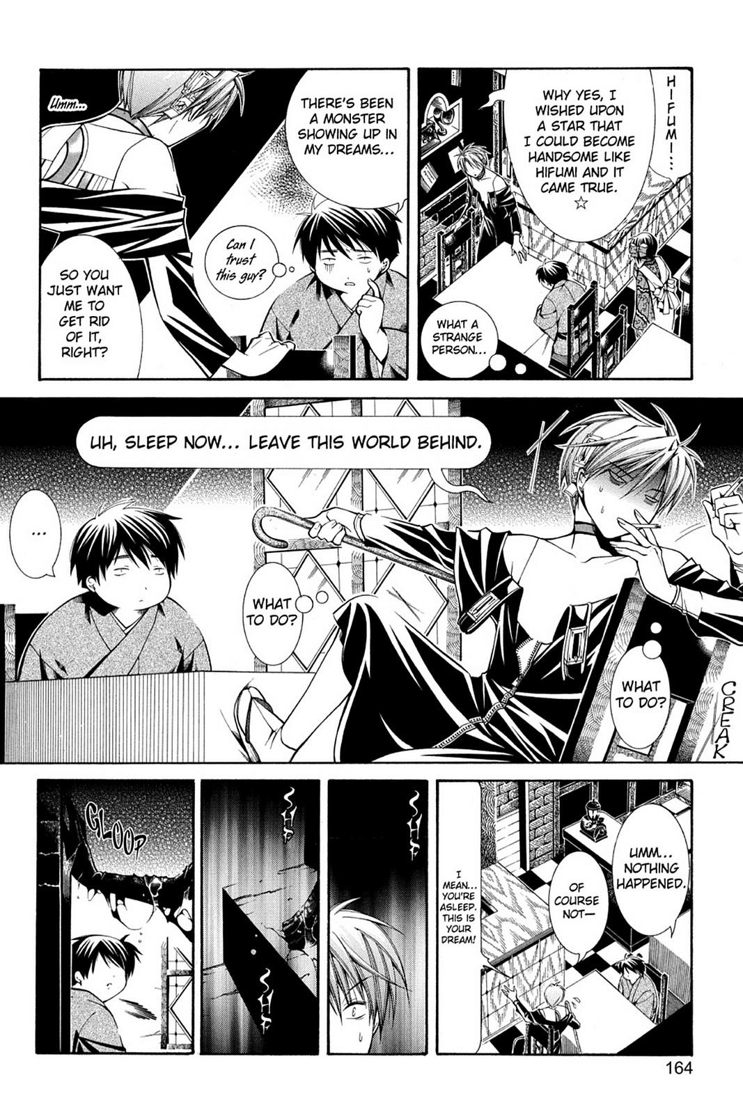 Yumekui Kenbun Chapter 41 page 4 - 