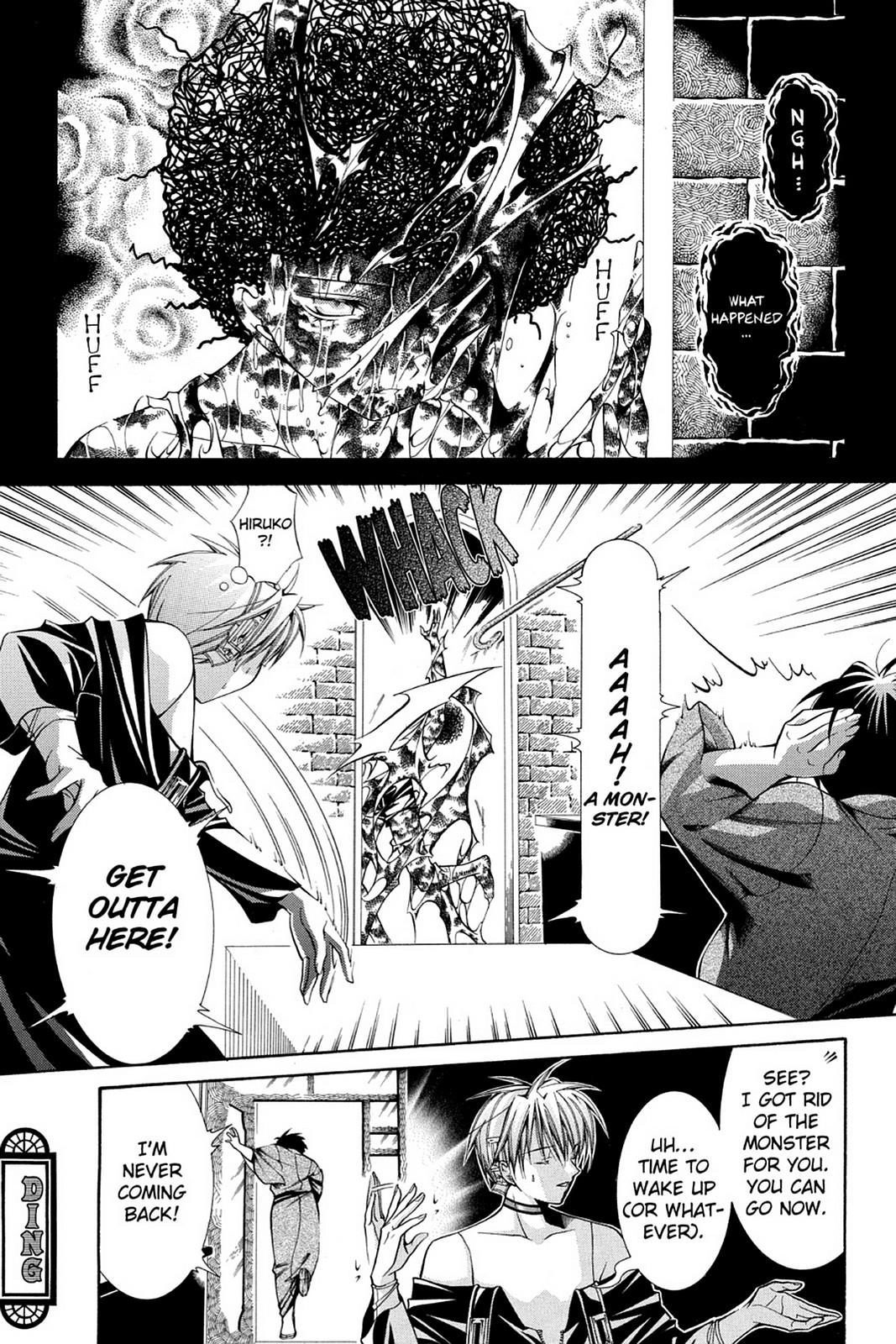 Yumekui Kenbun Chapter 41 page 5 - 