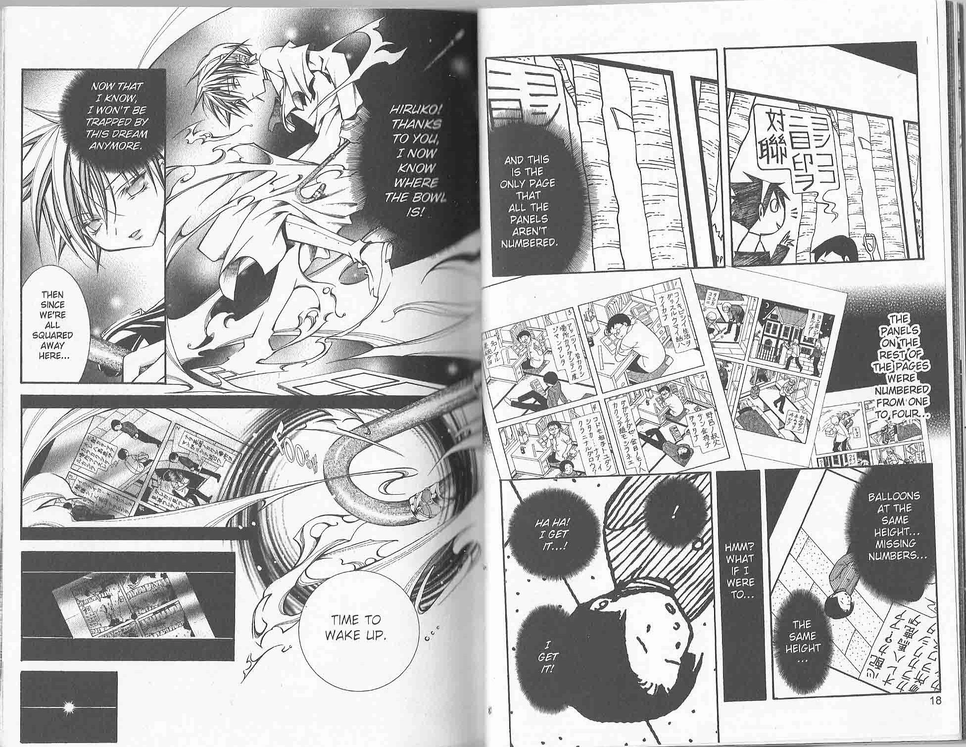 Yumekui Kenbun Chapter 42 page 12 - 