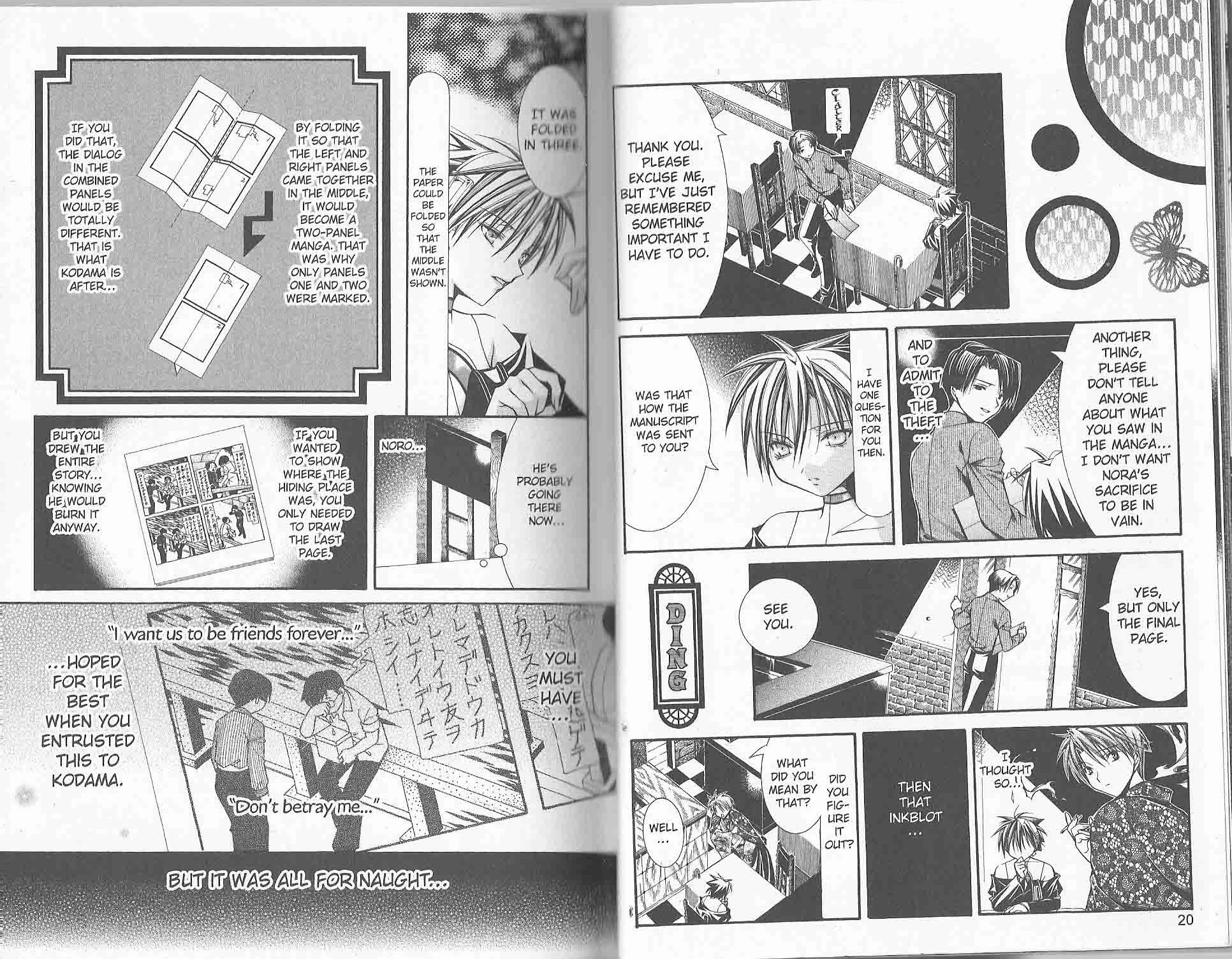 Yumekui Kenbun Chapter 42 page 13 - 