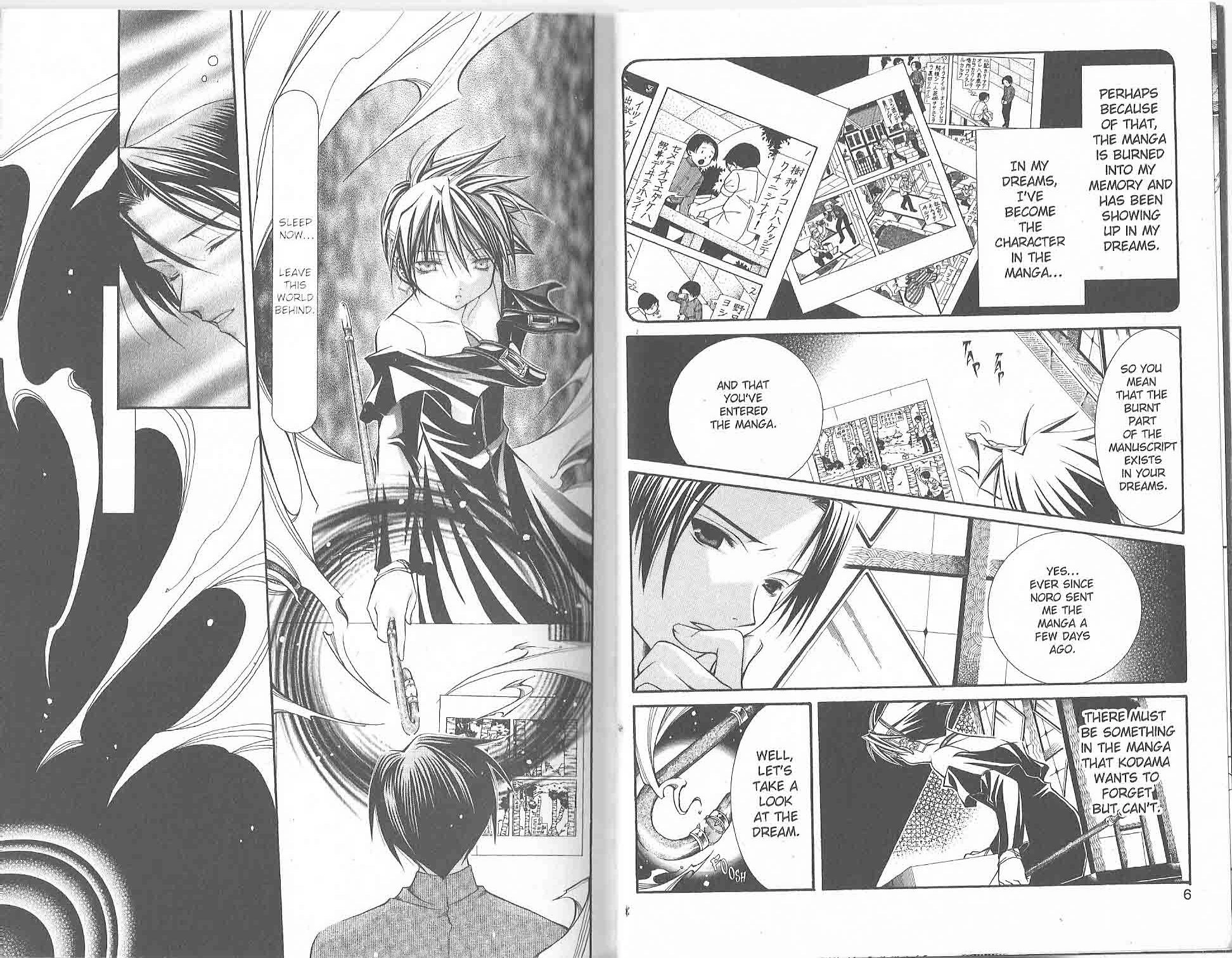Yumekui Kenbun Chapter 42 page 6 - 