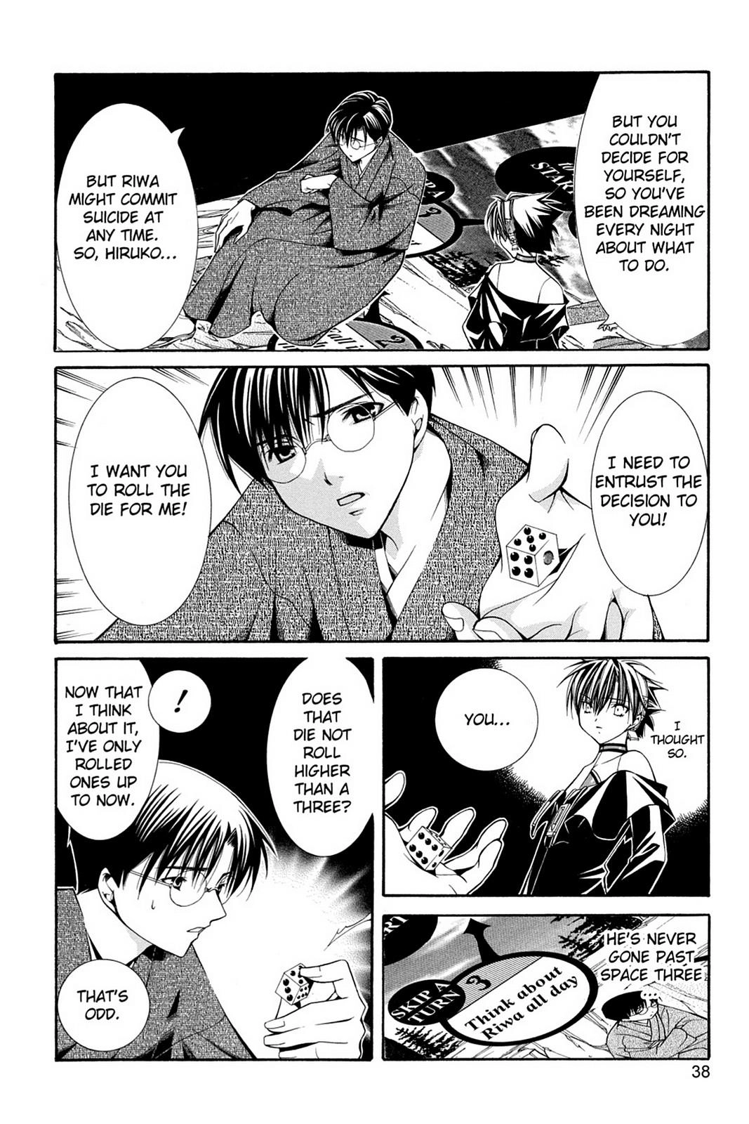 Yumekui Kenbun Chapter 43 page 12 - 