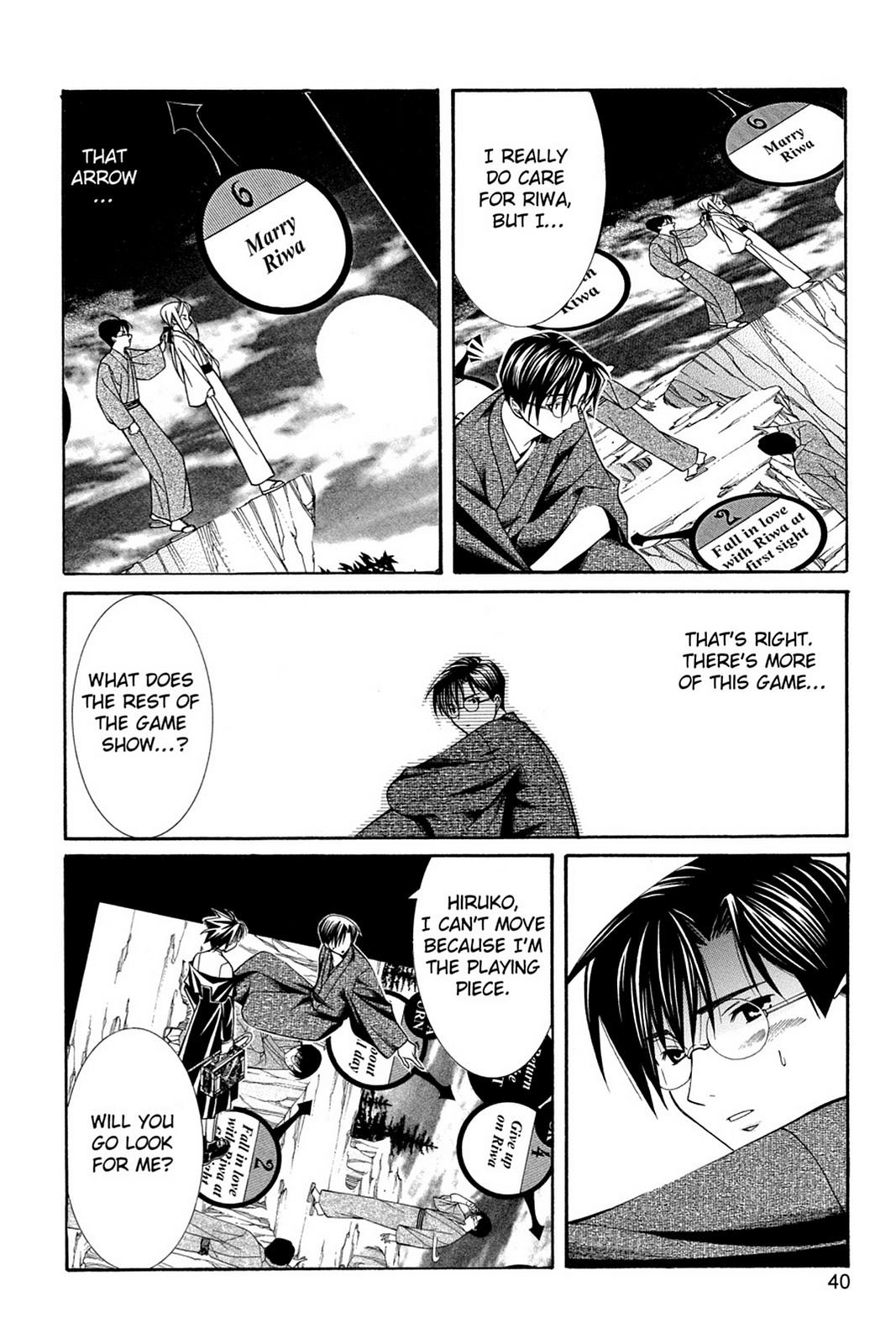 Yumekui Kenbun Chapter 43 page 14 - 