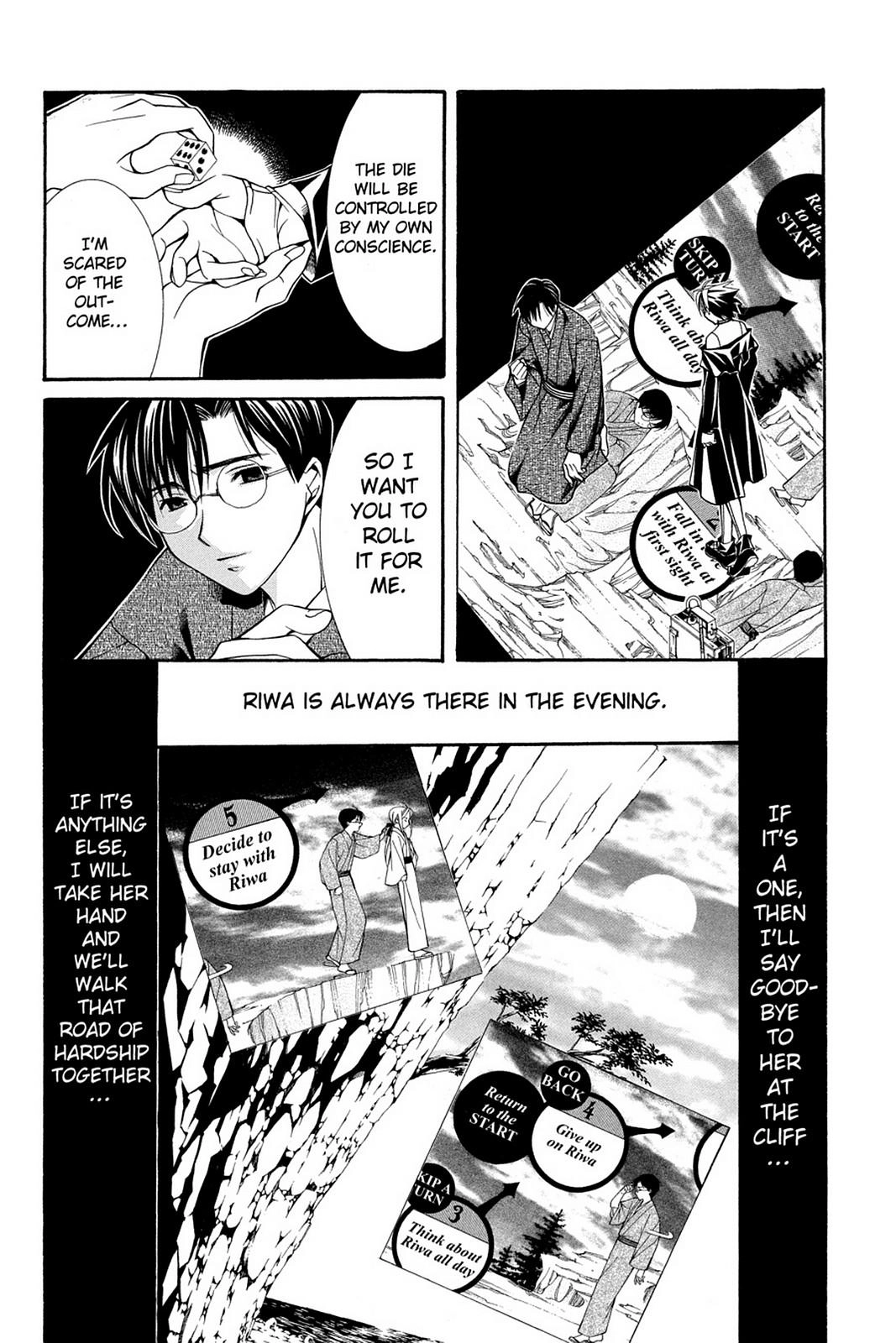 Yumekui Kenbun Chapter 43 page 19 - 
