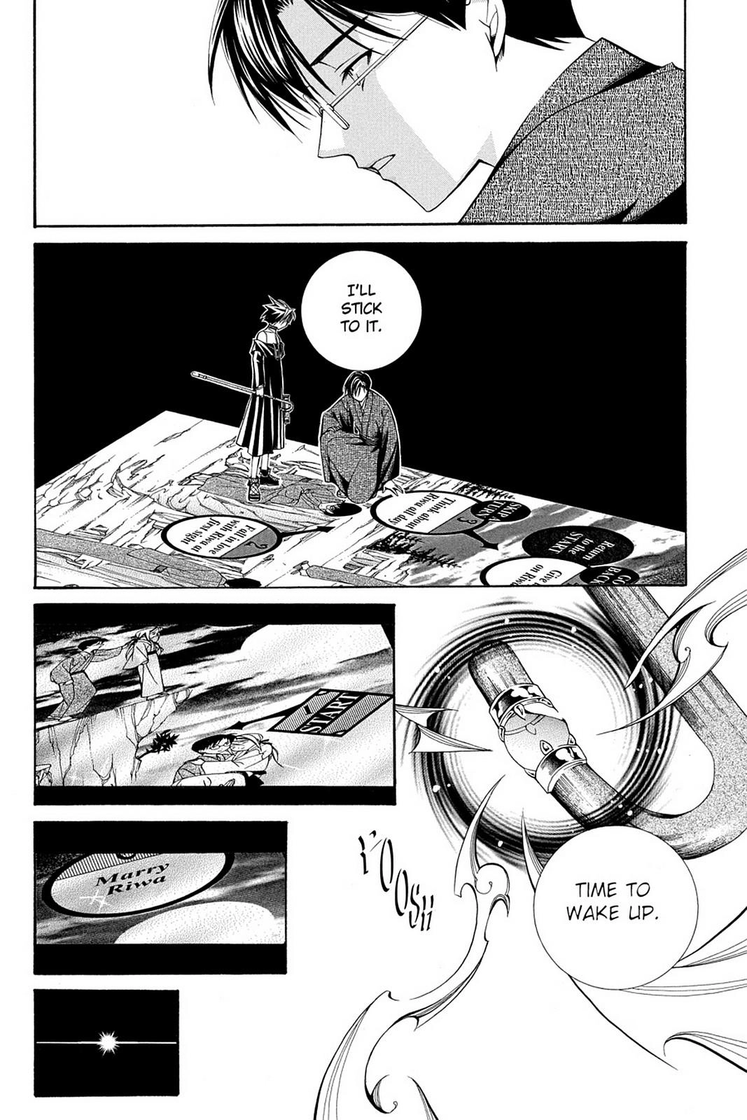 Yumekui Kenbun Chapter 43 page 21 - 