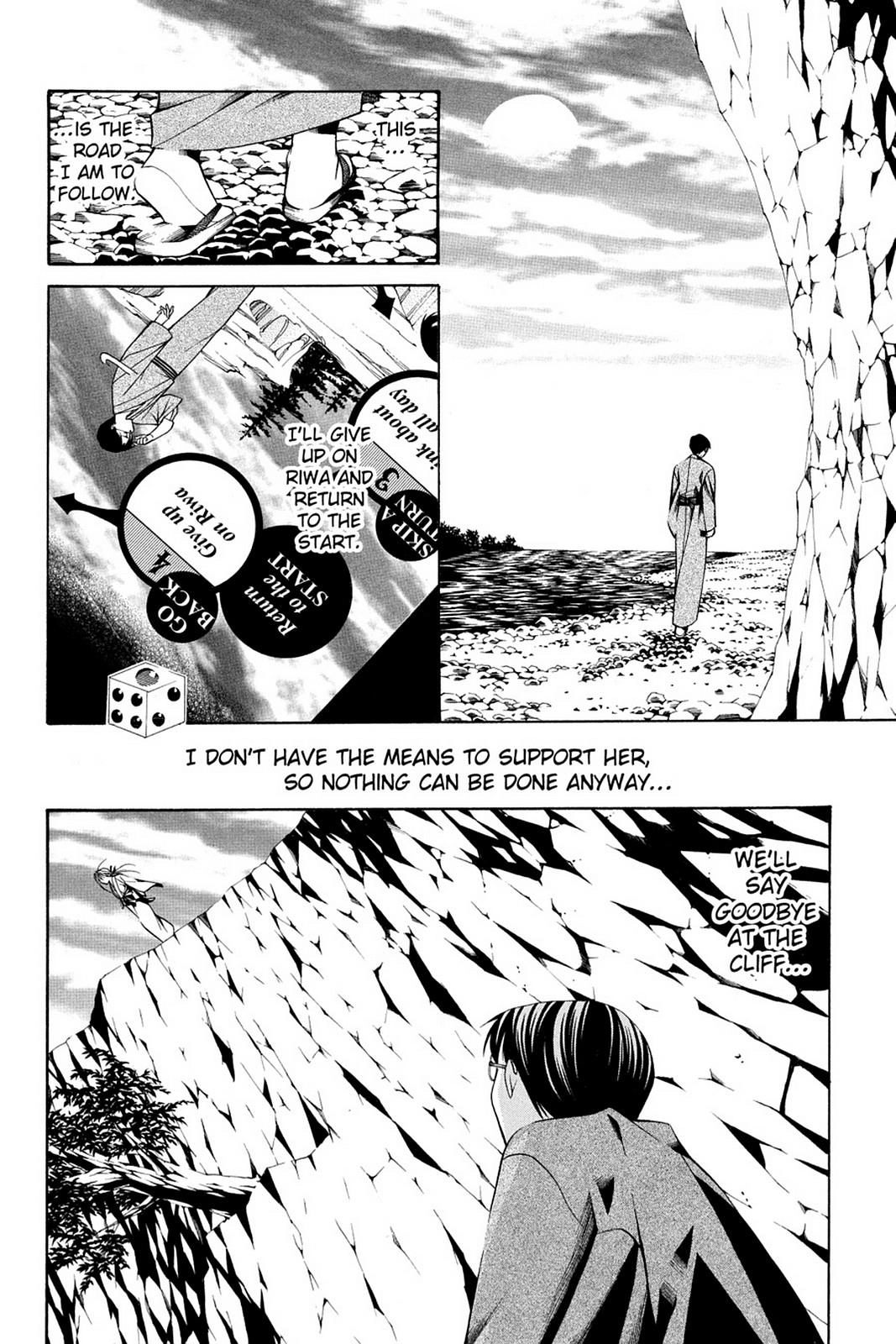 Yumekui Kenbun Chapter 43 page 22 - 