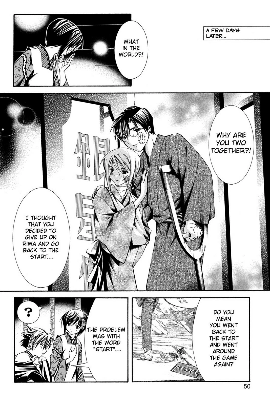 Yumekui Kenbun Chapter 43 page 24 - 