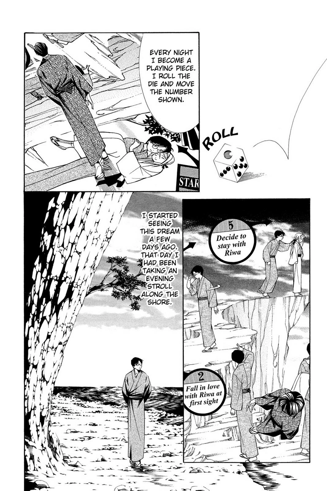Yumekui Kenbun Chapter 43 page 8 - 