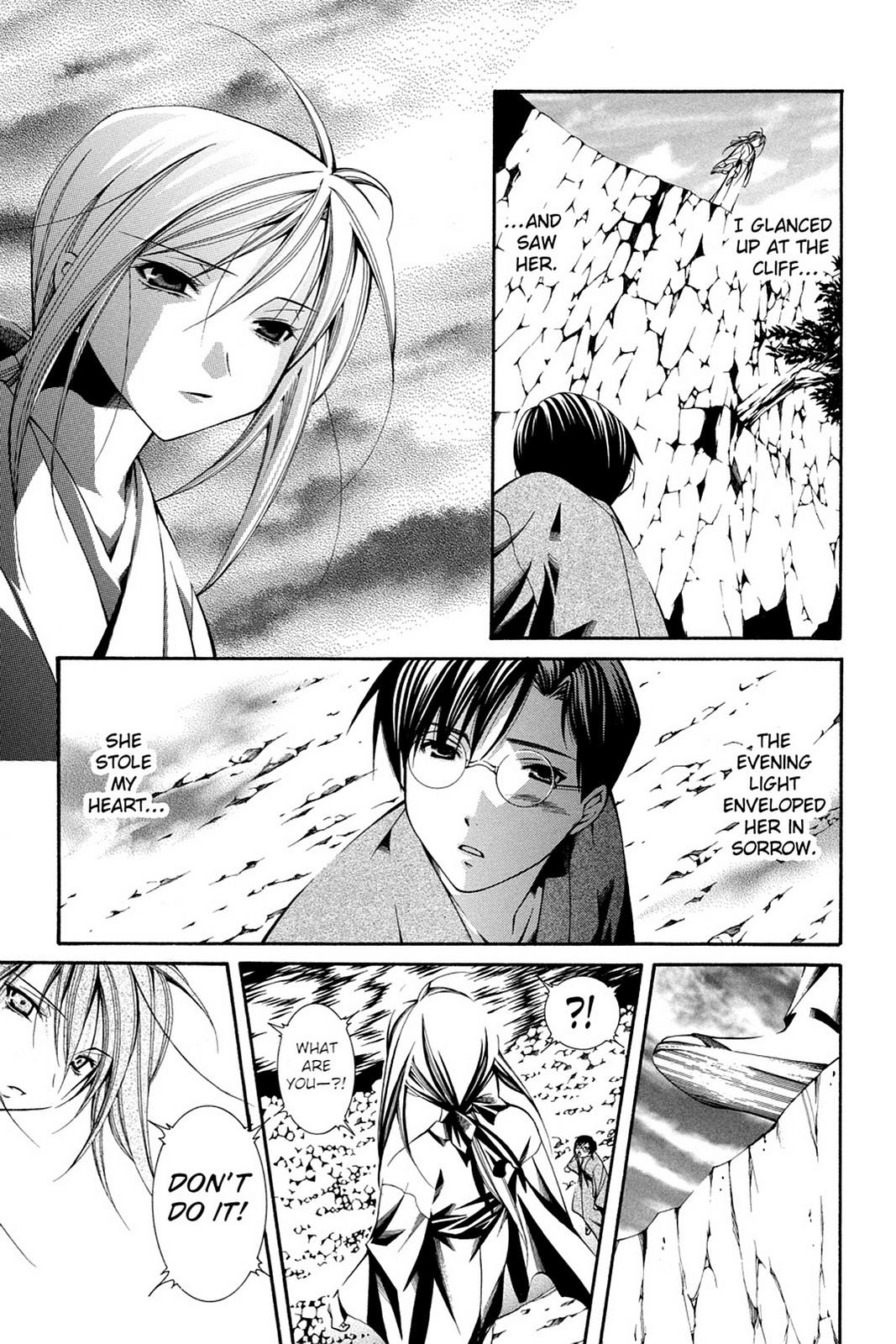 Yumekui Kenbun Chapter 43 page 9 - 