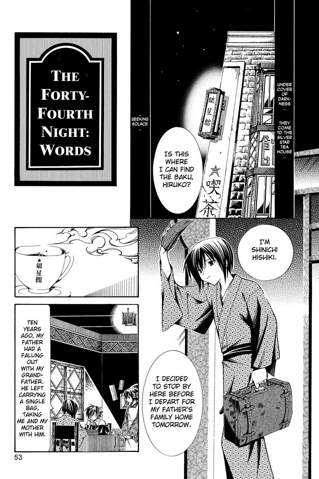 Yumekui Kenbun Chapter 44 page 1 - 