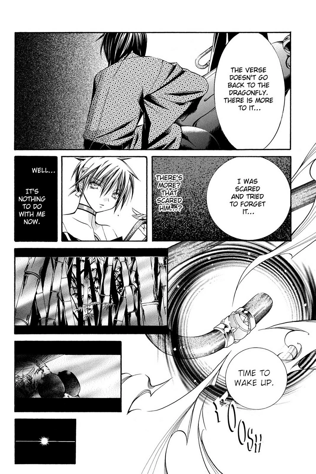Yumekui Kenbun Chapter 44 page 15 - 