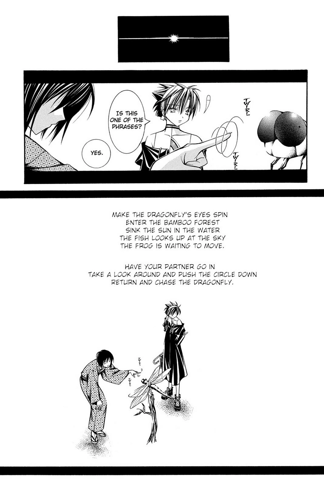 Yumekui Kenbun Chapter 44 page 4 - 