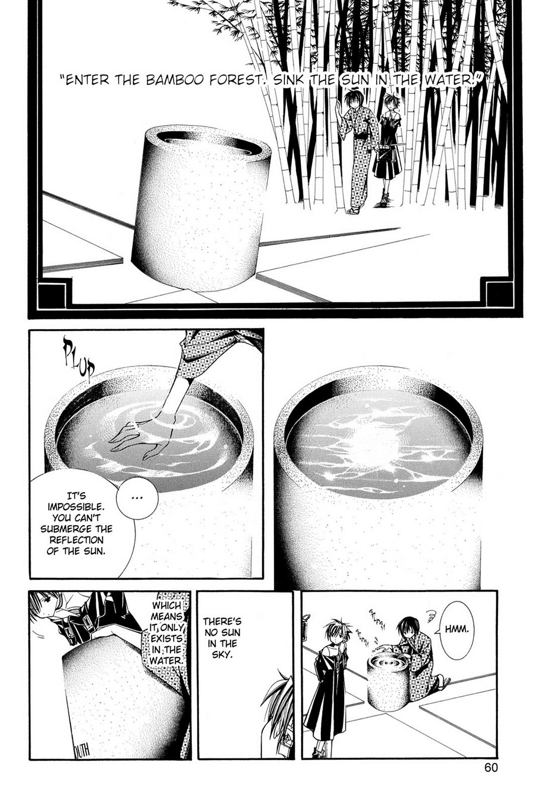 Yumekui Kenbun Chapter 44 page 8 - 