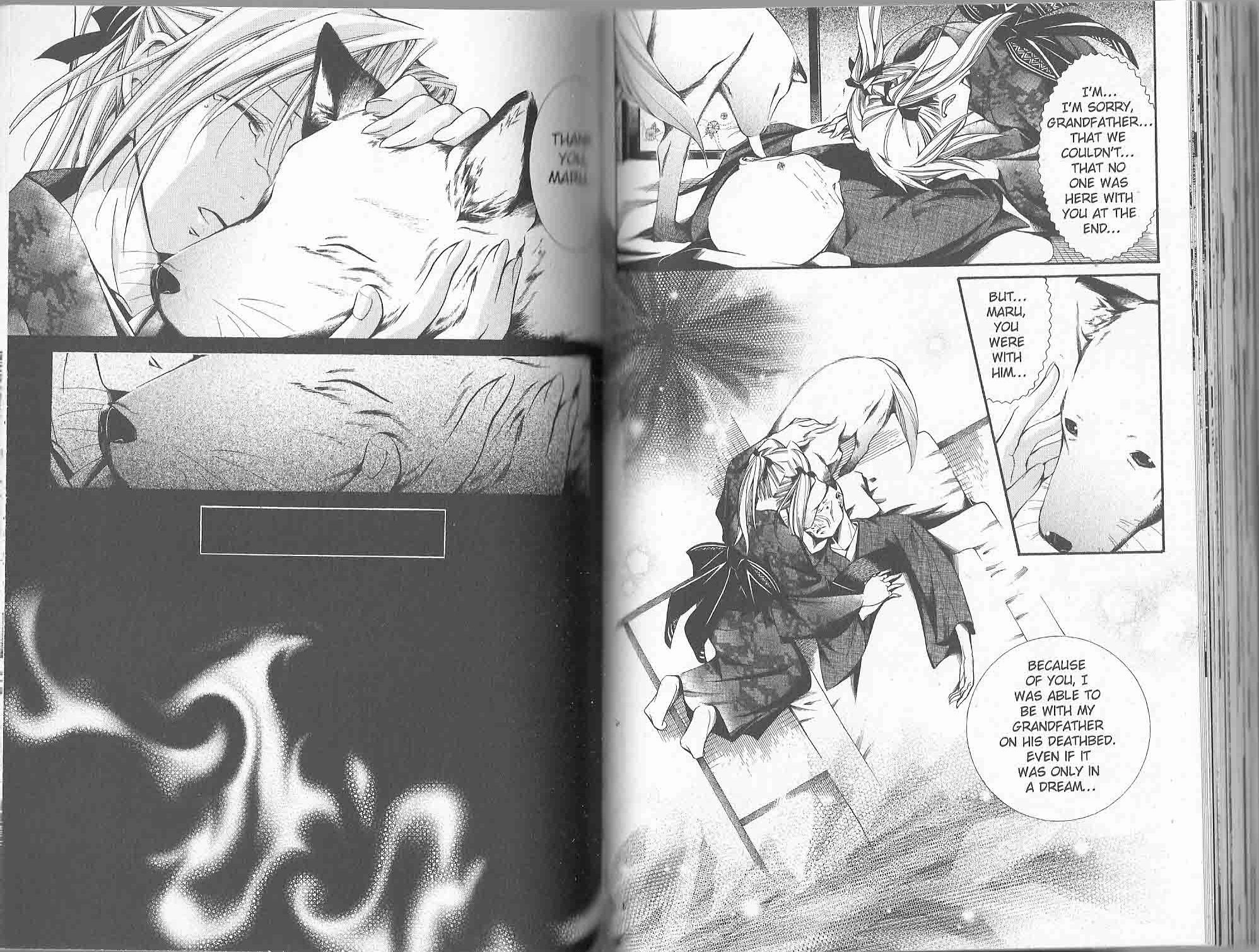 Yumekui Kenbun Chapter 46 page 7 - 