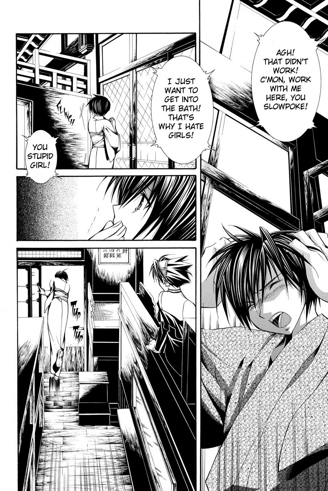 Yumekui Kenbun Chapter 47 page 12 - 