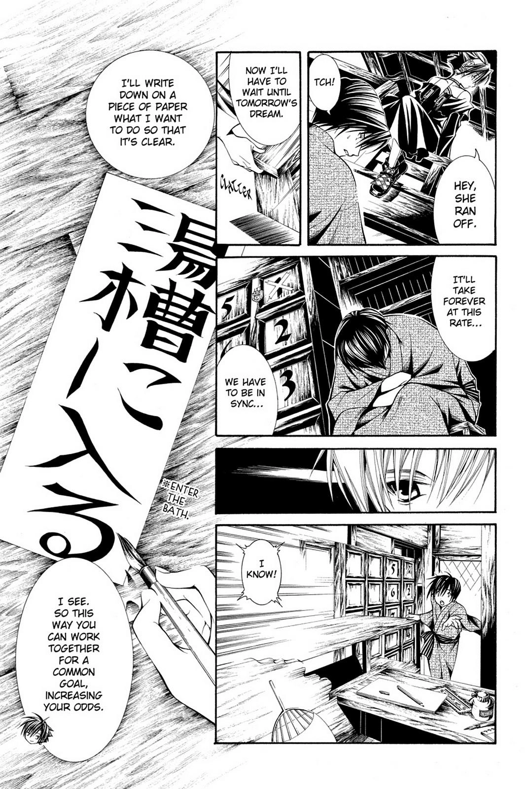 Yumekui Kenbun Chapter 47 page 13 - 