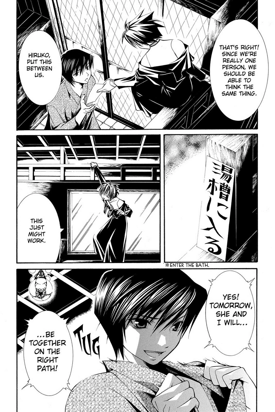 Yumekui Kenbun Chapter 47 page 14 - 