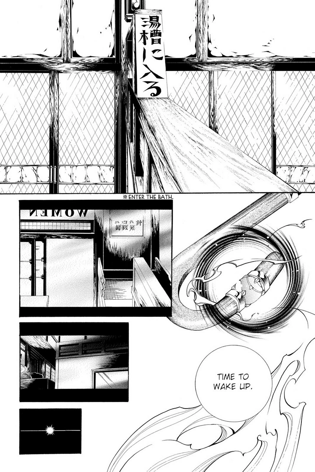 Yumekui Kenbun Chapter 47 page 15 - 