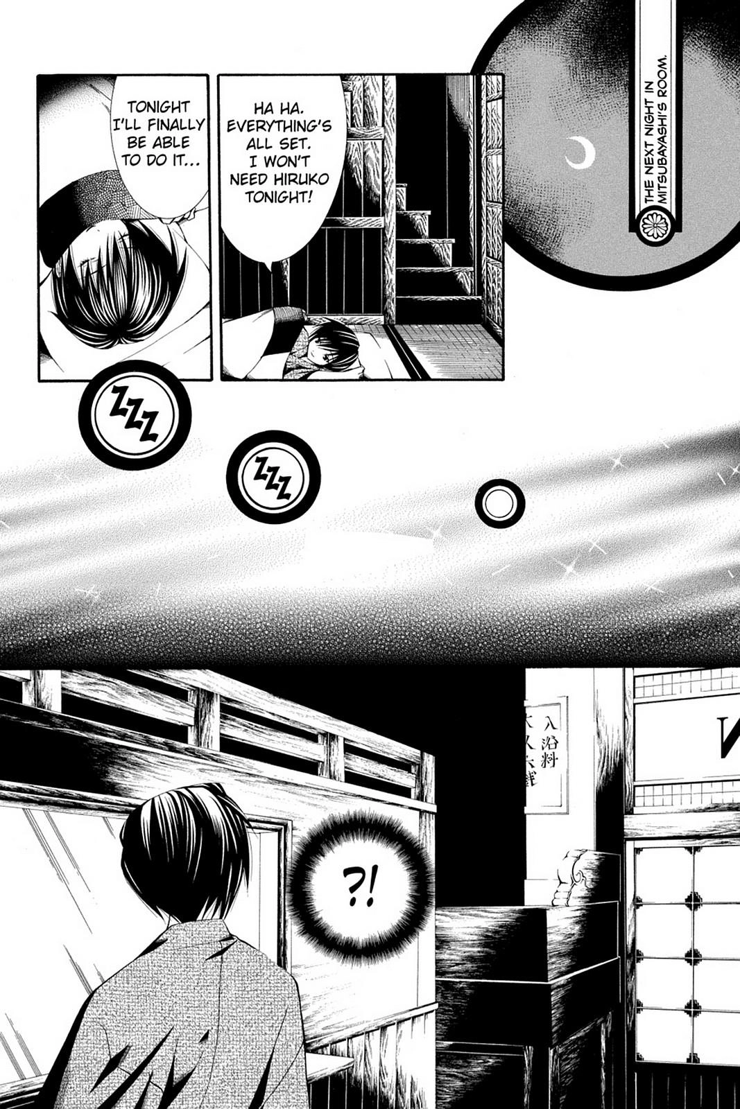 Yumekui Kenbun Chapter 47 page 16 - 