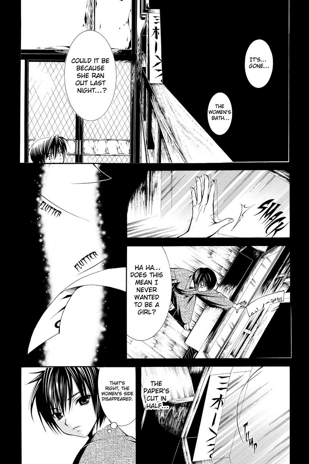 Yumekui Kenbun Chapter 47 page 17 - 