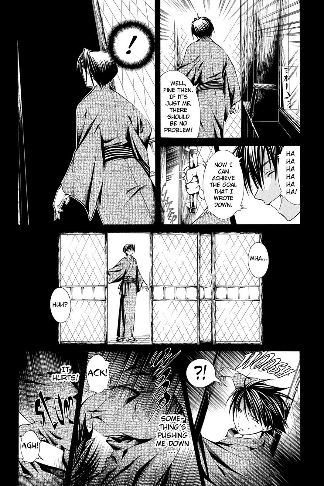 Yumekui Kenbun Chapter 47 page 18 - 