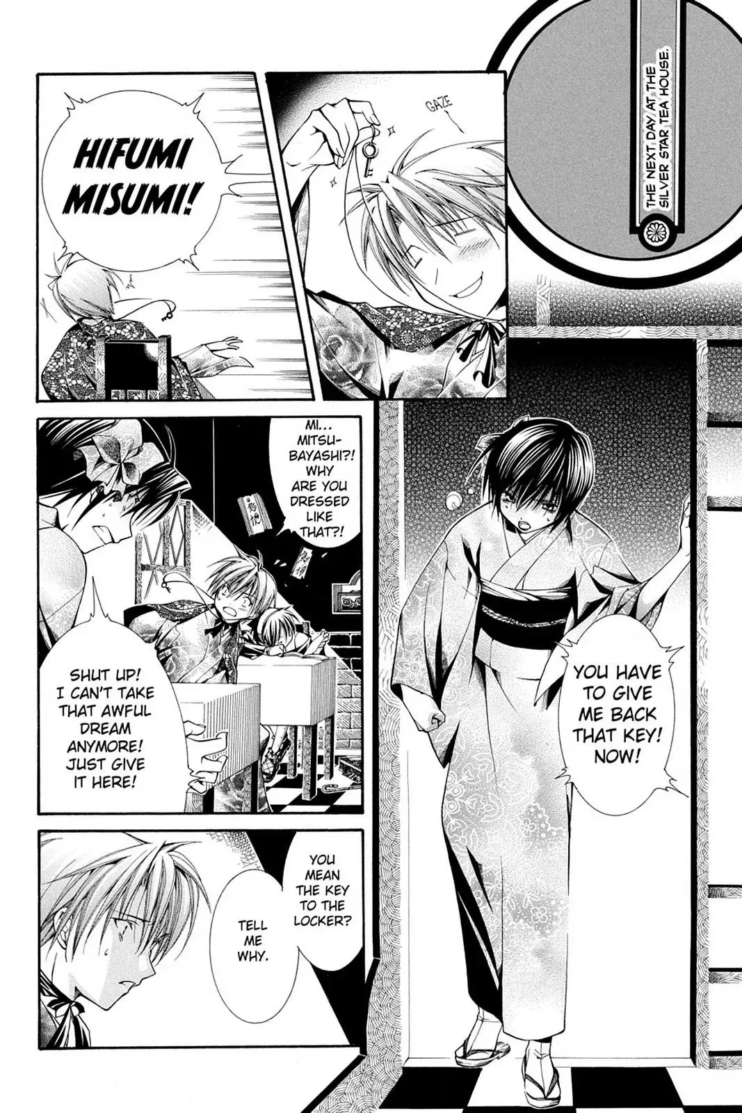 Yumekui Kenbun Chapter 47 page 20 - 