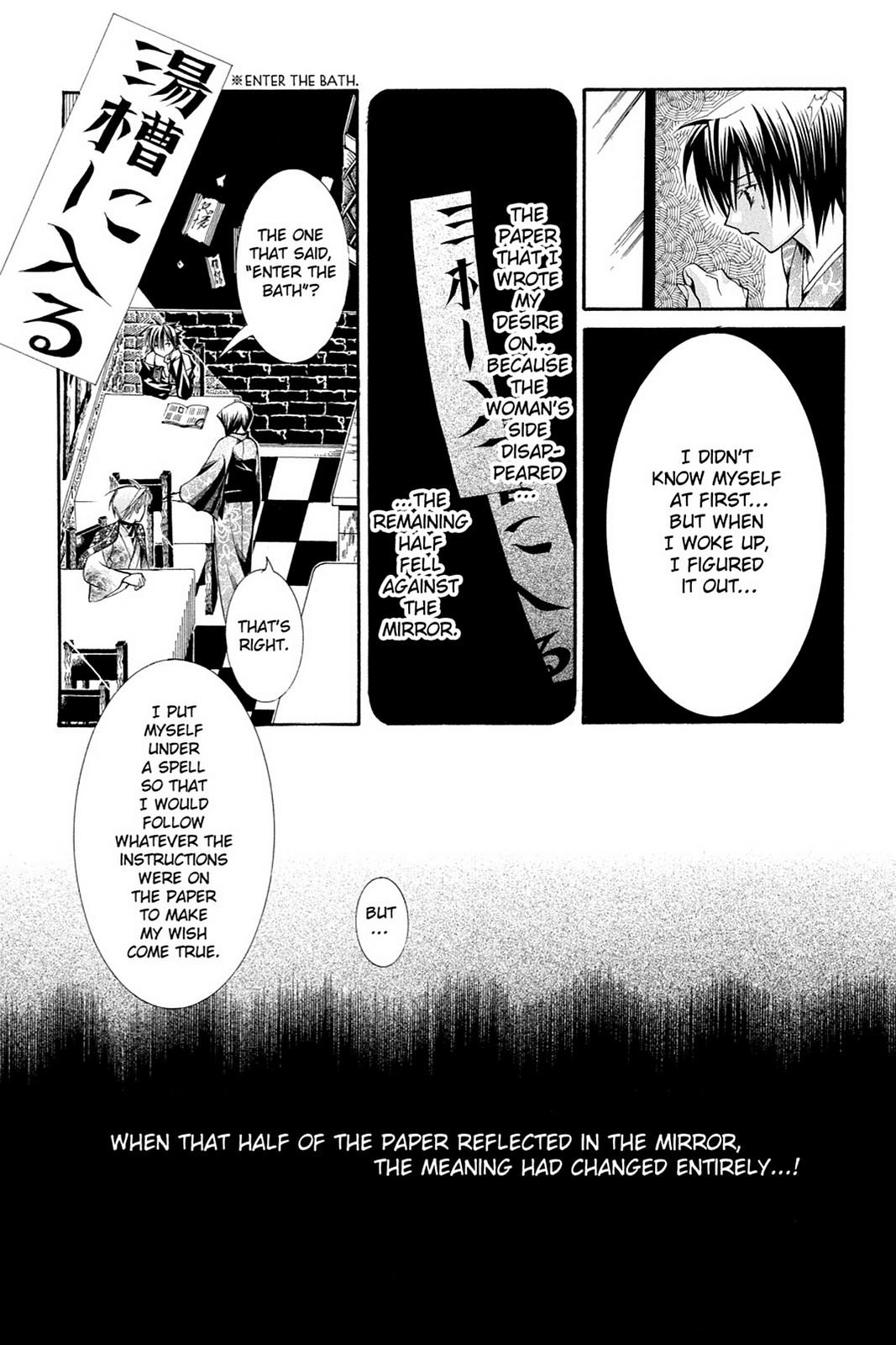 Yumekui Kenbun Chapter 47 page 21 - 