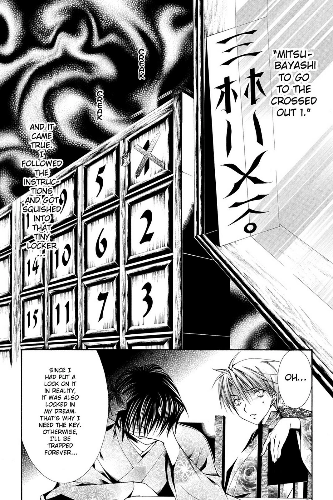 Yumekui Kenbun Chapter 47 page 22 - 