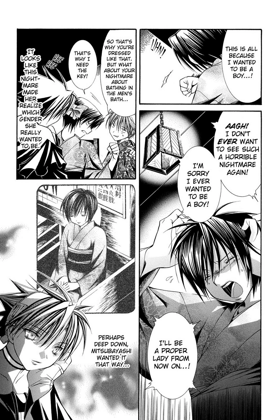 Yumekui Kenbun Chapter 47 page 23 - 
