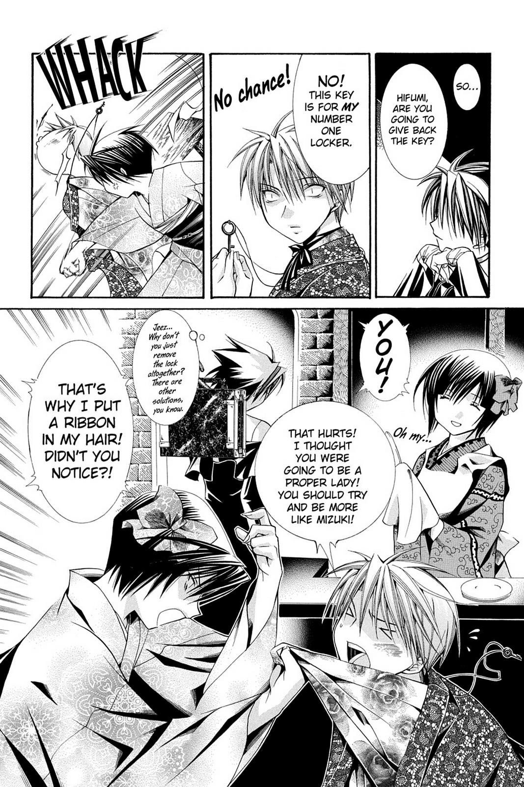 Yumekui Kenbun Chapter 47 page 24 - 