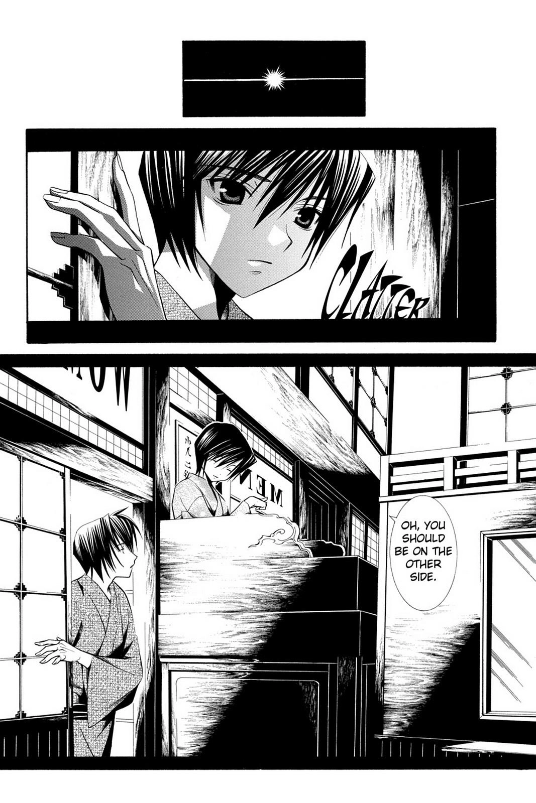 Yumekui Kenbun Chapter 47 page 6 - 