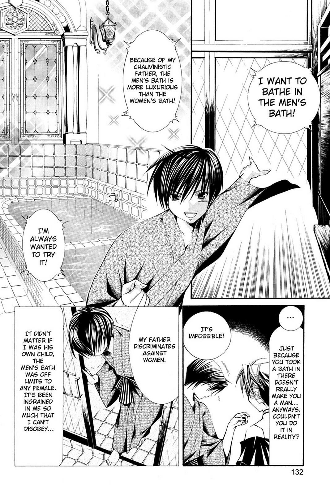 Yumekui Kenbun Chapter 47 page 8 - 